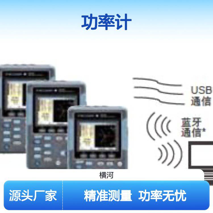 CW500功率计 精准测量 符合IEC 61000标准 功率记录无忧