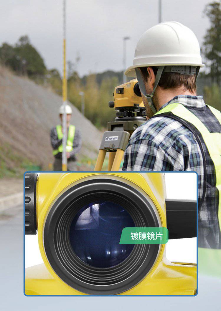 拓普康atb4ab3ab2水准仪水准测量高程测量标高测量工程测量