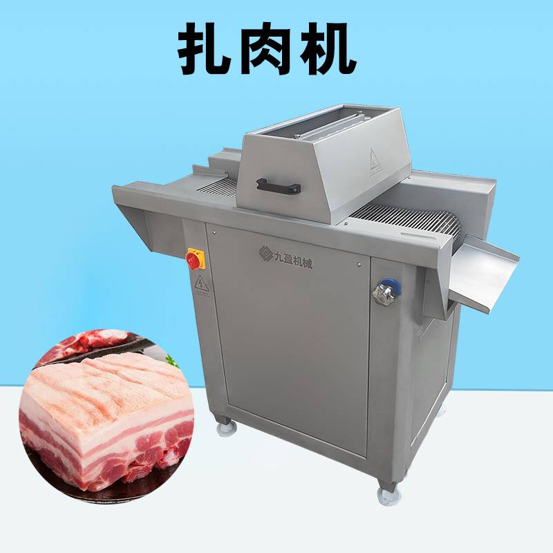 全自动扎肉机 脆皮猪头肉扣肉扎孔入味设备 五花肉扎孔机