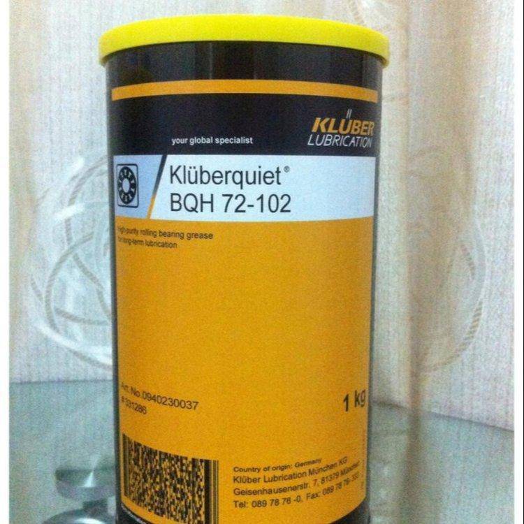 克鲁勃Kluberquiet BQH 72-102聚脲合成高温黄油 轴承润滑脂