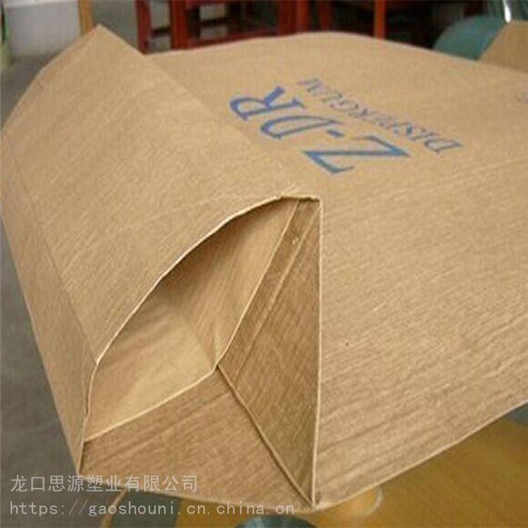 25公斤复合纸袋 思源 25公斤化工包装袋 低价销售