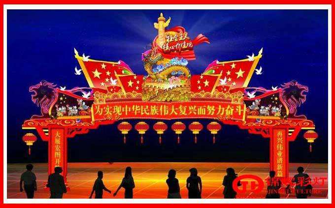 国庆节彩灯制作花灯制作彩车制作策划设计全国服务不限地域