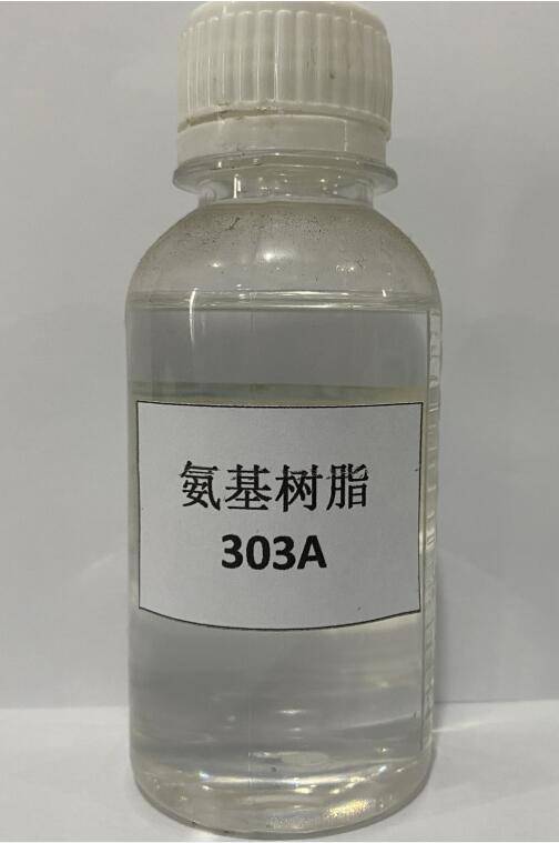 氨基树脂米诺汇menory303a