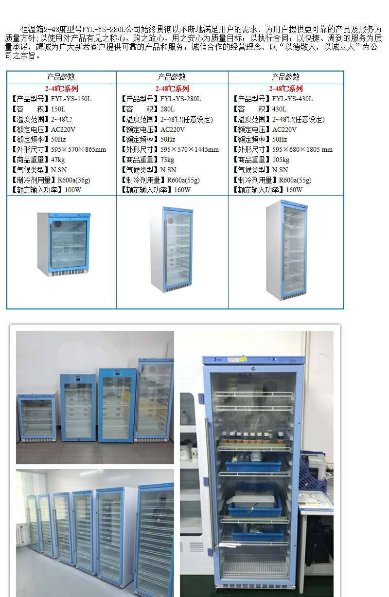 刑事技术物证柜FYL-YS-828LD