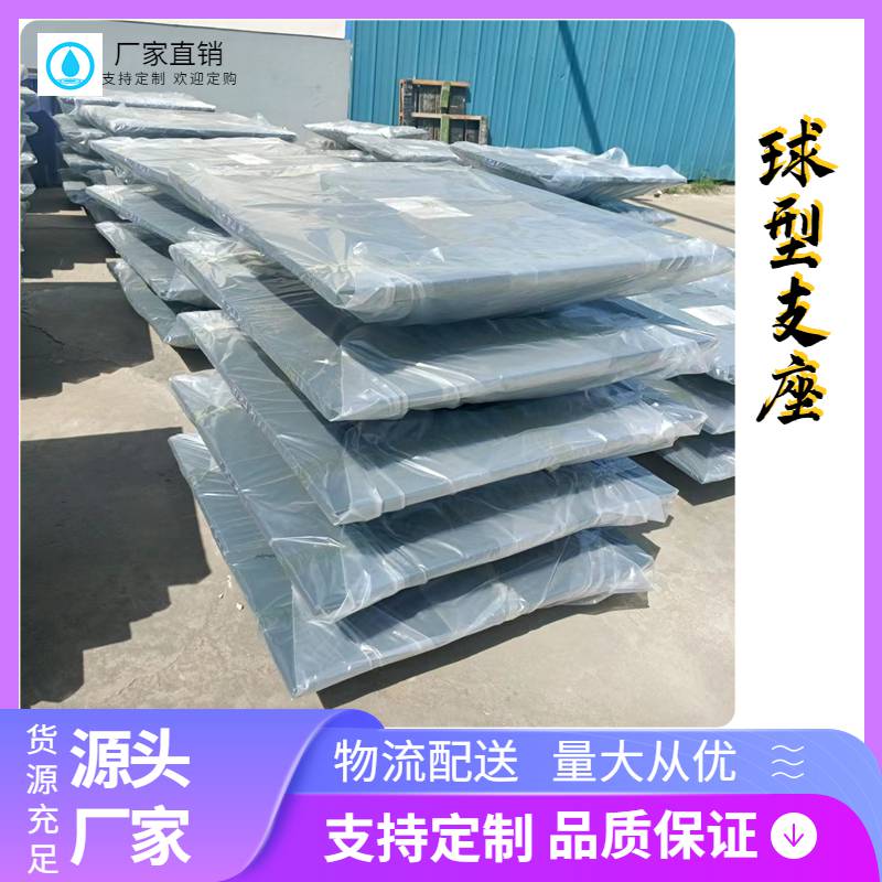 昌平橡胶支座生产商盆式橡胶支座表示方法