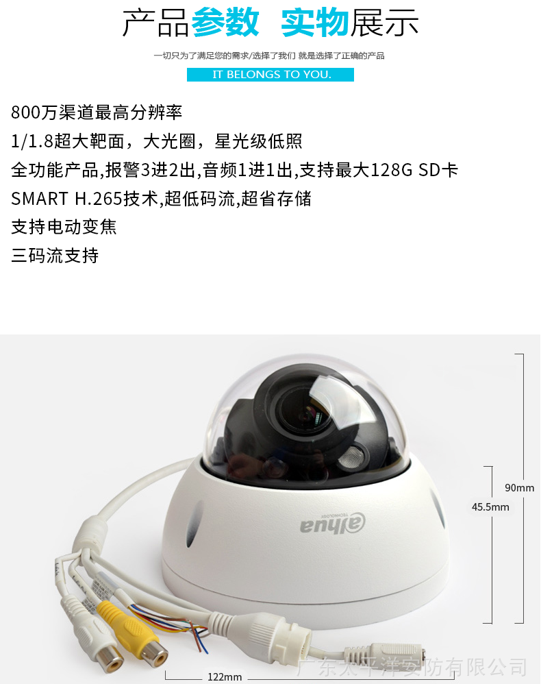 大华800万dhipchdbw4833rzas红外poe网络半球监控防暴变焦