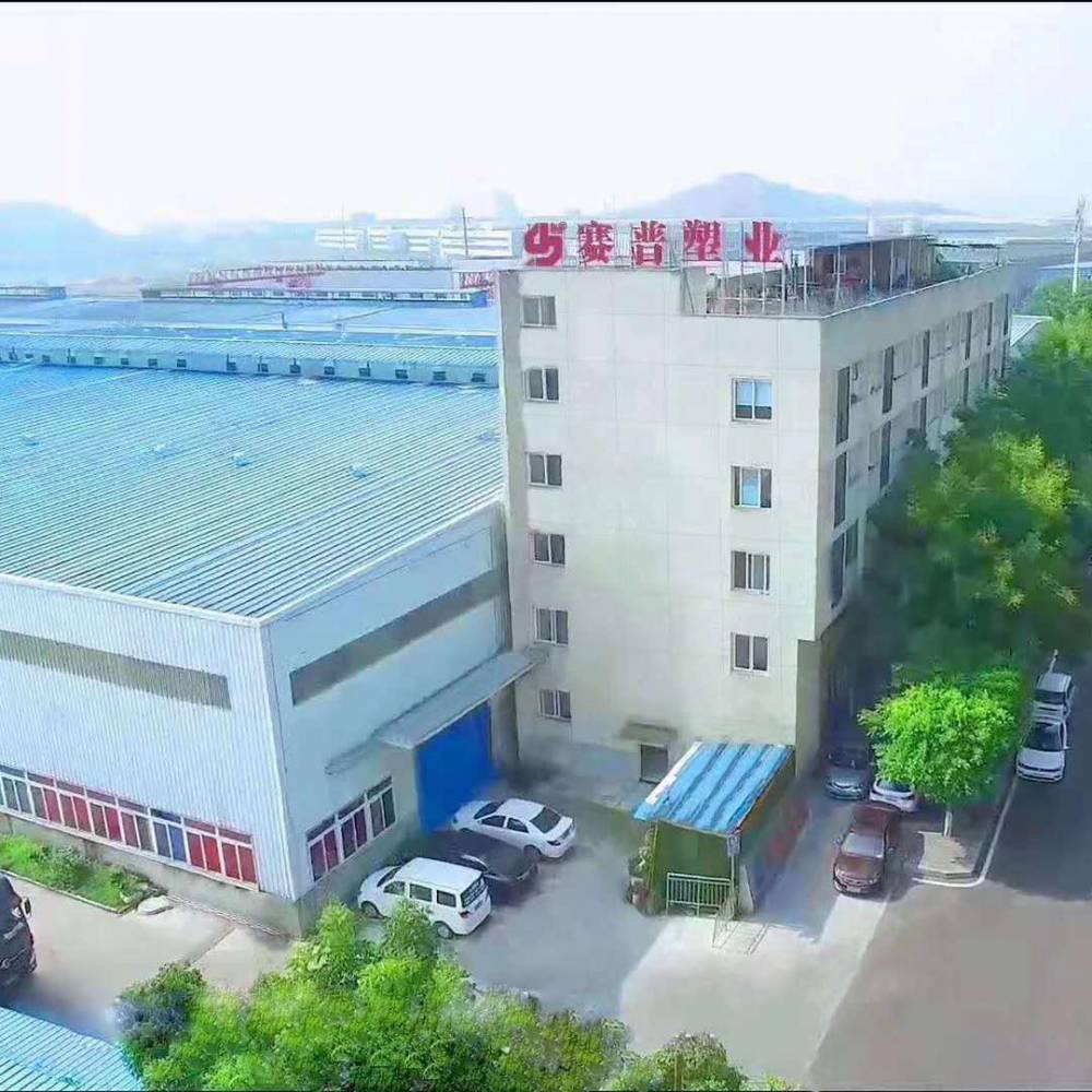 重庆市赛普塑料制品有限公司