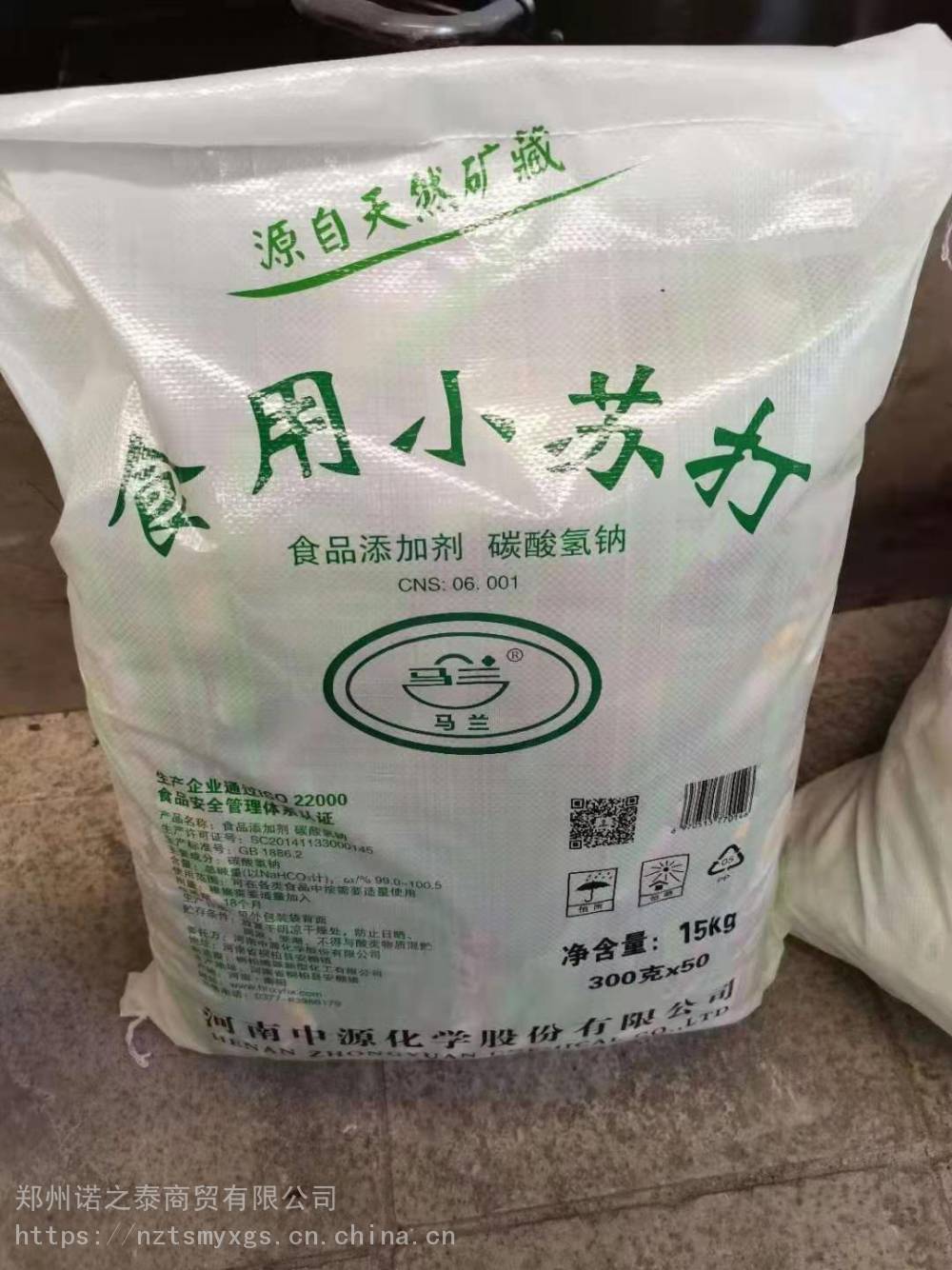 【食用小蘇打圖片】食用小蘇打圖片大全 - 鄭州諾之泰商貿有限公司