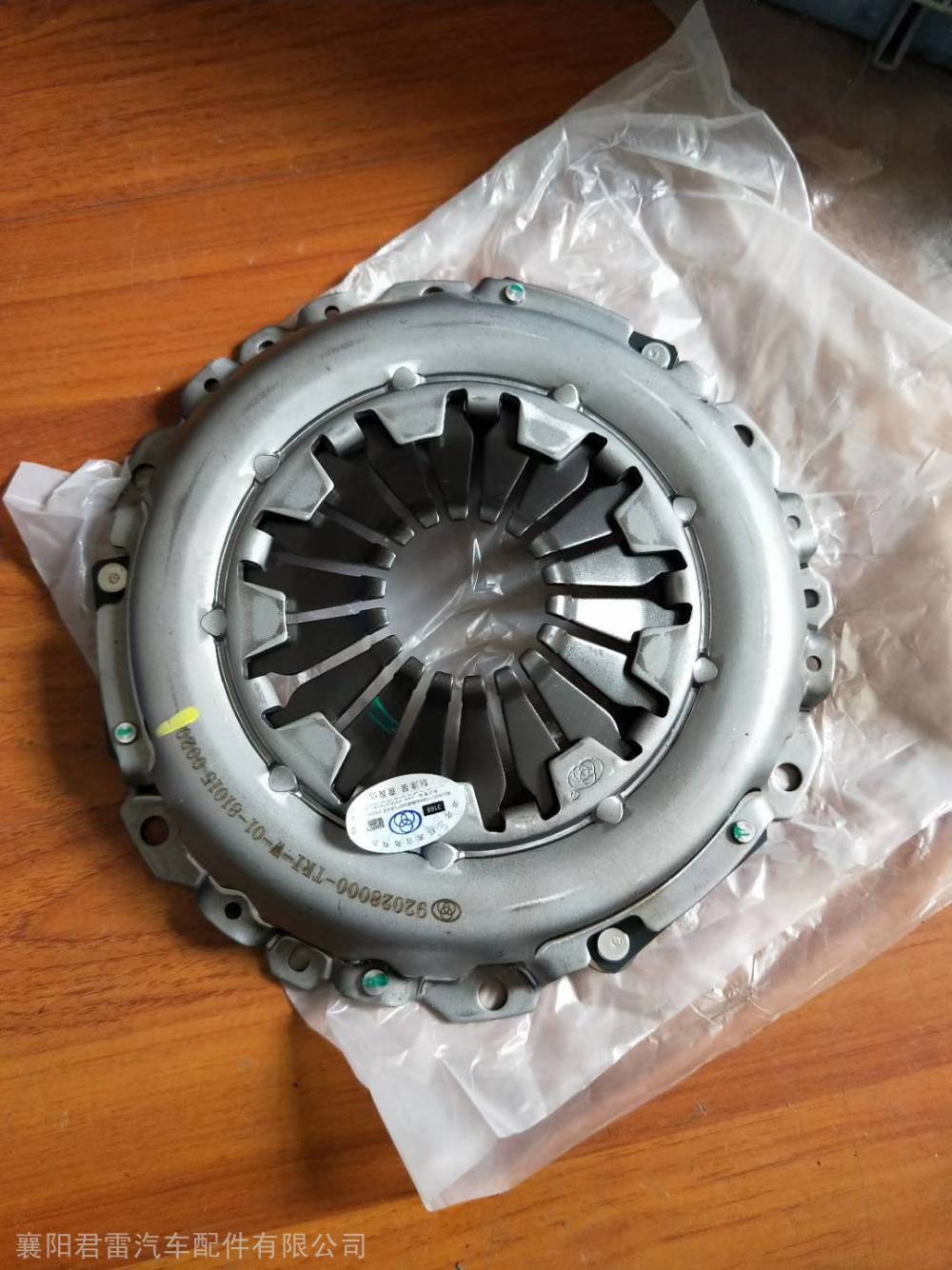 原厂东风小霸王离合器片压盘分离轴承总成货车配件专卖