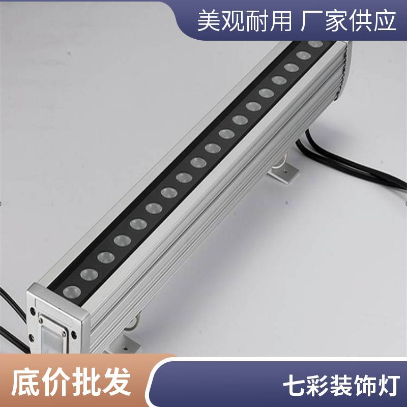户外防水12W18WLED洗墙灯射灯大功率线条灯桥梁廊道七彩装饰灯