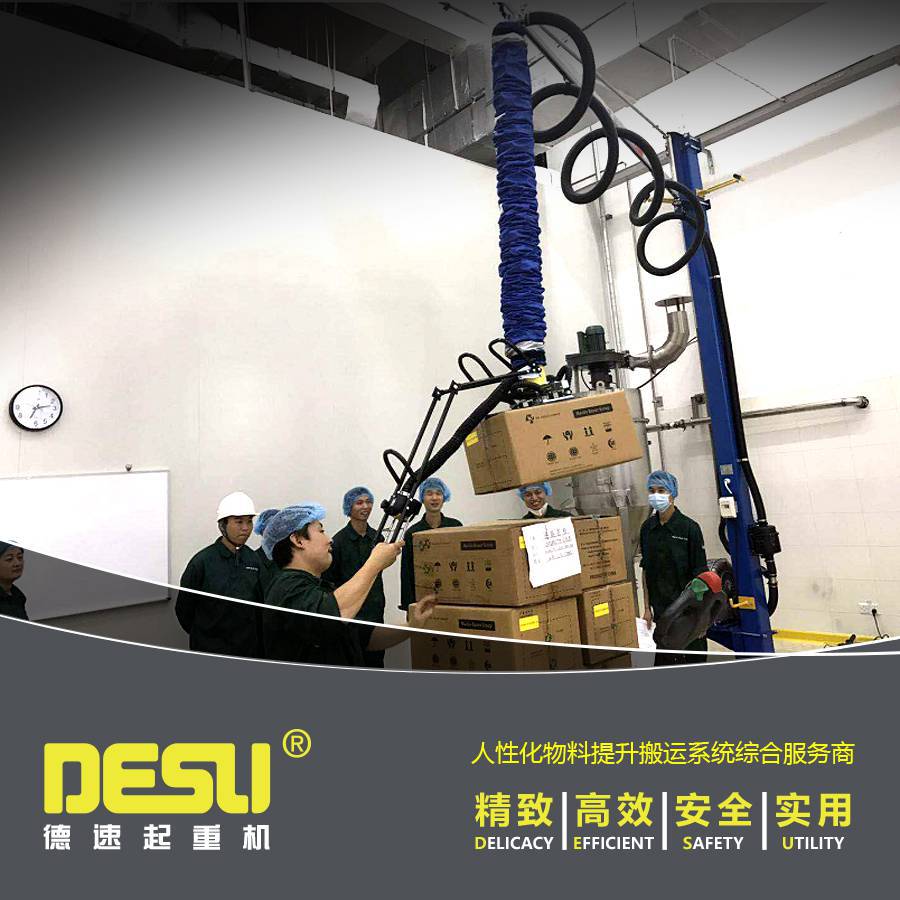 气管吸吊机 VM120纸箱搬运吸盘吊具 码垛吸盘吊 真空软管吸吊机