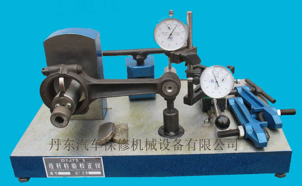 供应丹保牌dtj75—3型连杆校正仪