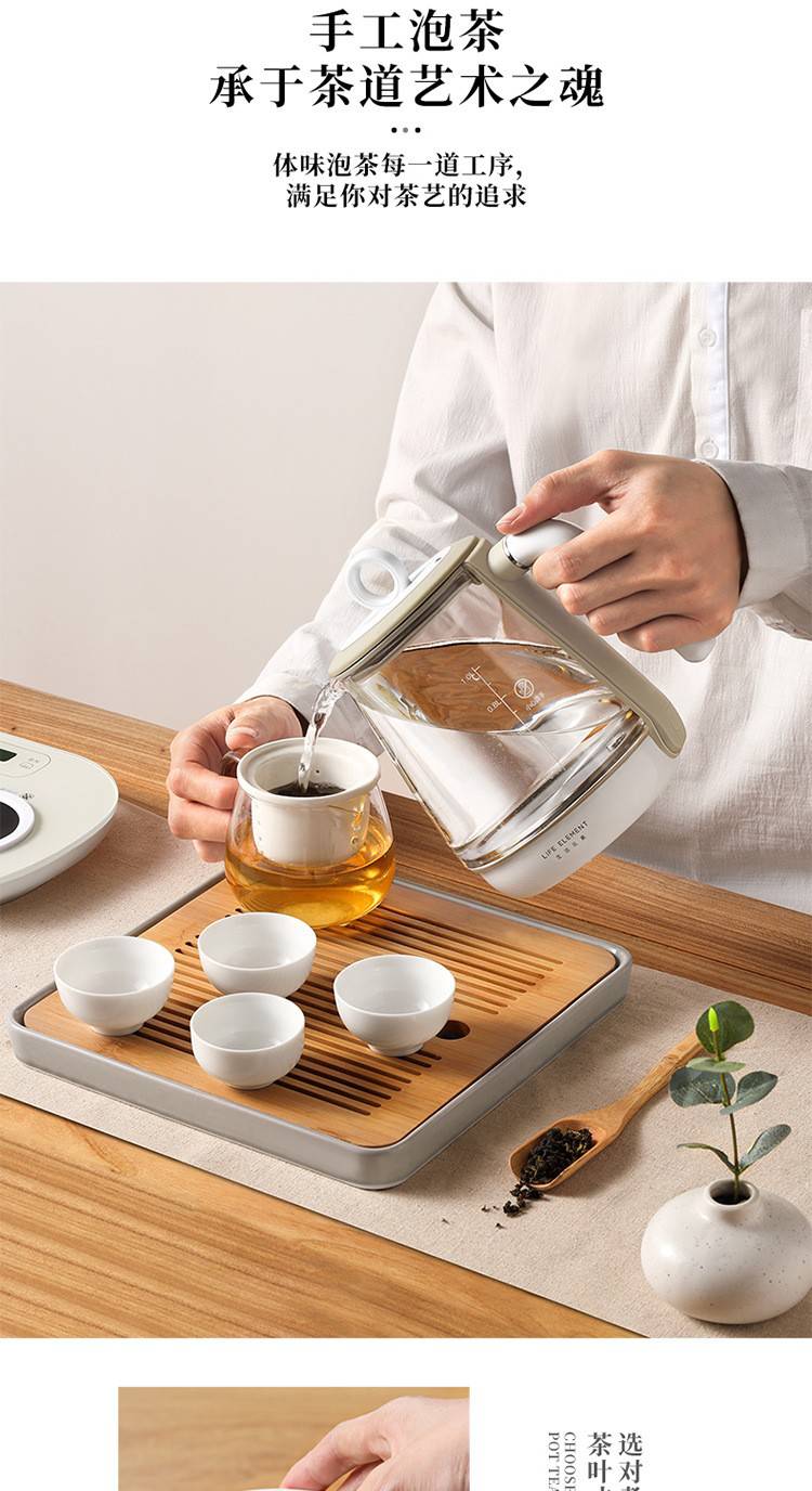 lifeelement生活元素养生壶迷你煮茶器蒸汽喷淋式煮茶壶玻璃电茶壶