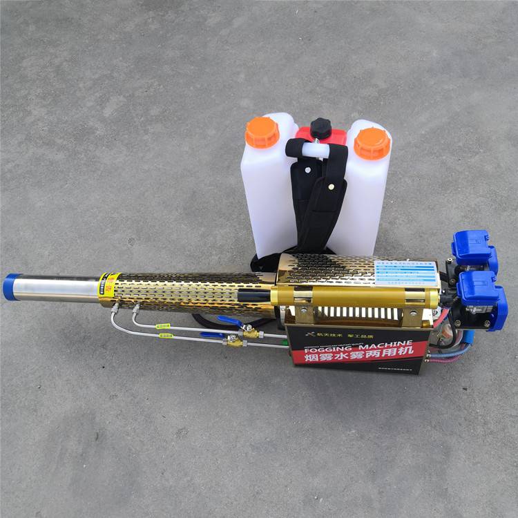 【圣鲁操作简单便携式弥雾机 双管烟雾水雾两用机 脉冲式公园消毒弥雾