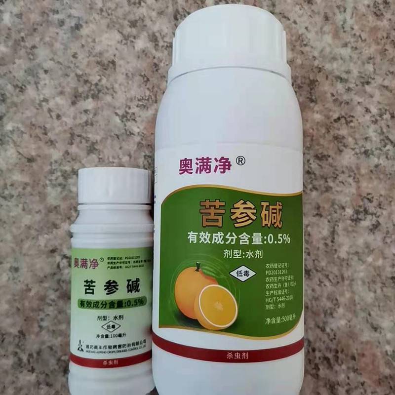 柑橘红蜘蛛用什么药奥螨净05苦参碱套餐喷雾