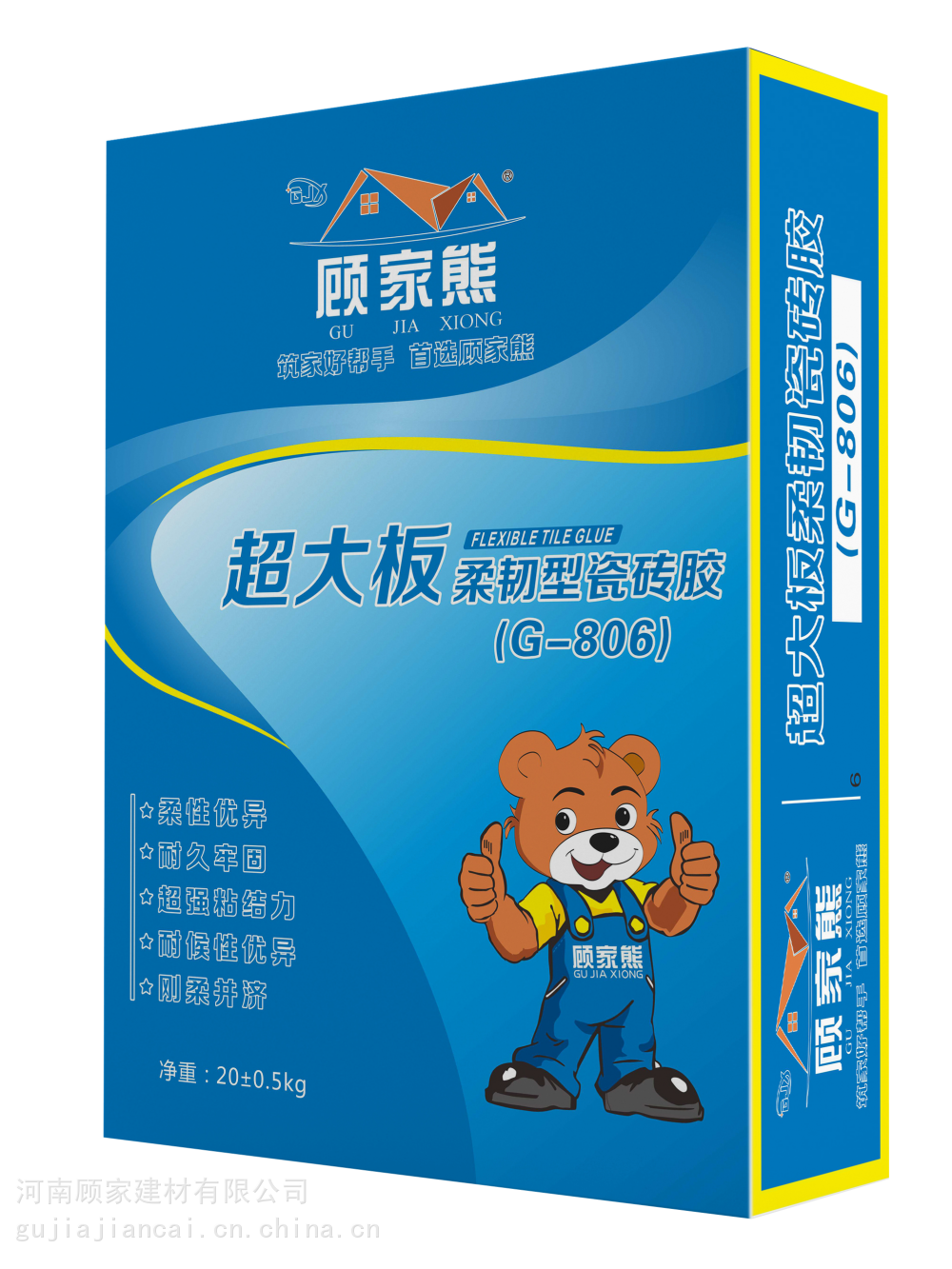 顾家熊家装建材瓷砖胶