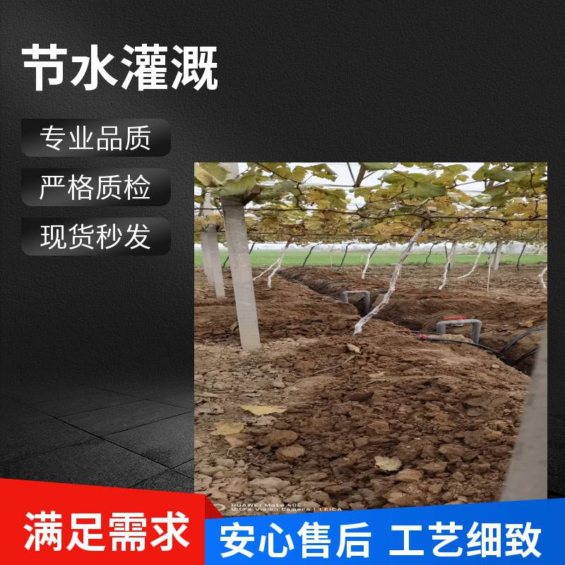 灌溉设施16型号滴灌管 大棚滴灌材料安装快接阀件***