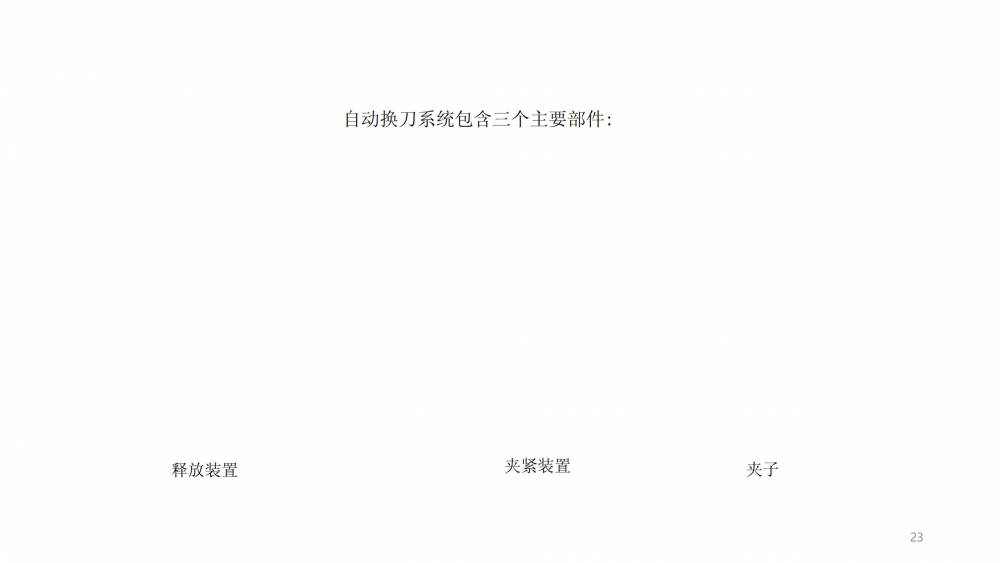 德國 Nakanishi Jaeger 高速電主軸 高性能電力驅動裝置