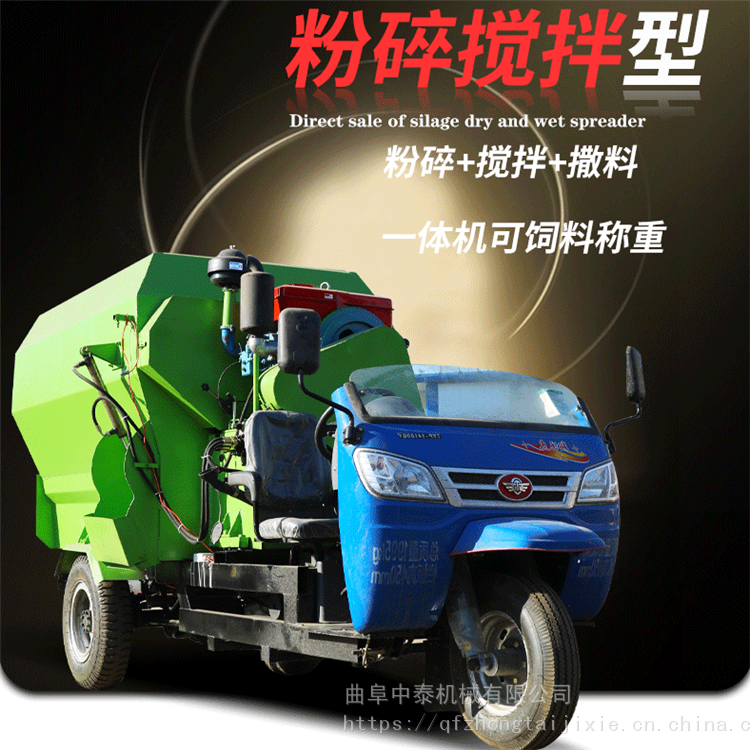 加工养牛场撒料车 全自动三轮投喂车