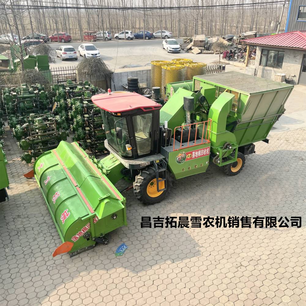 落地棉收获机自走式落地棉采收机落地棉花捡拾机包邮hy