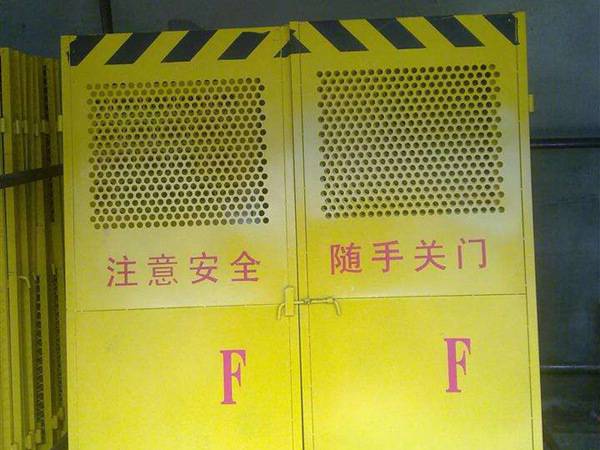 安全防护网，电梯门防护网