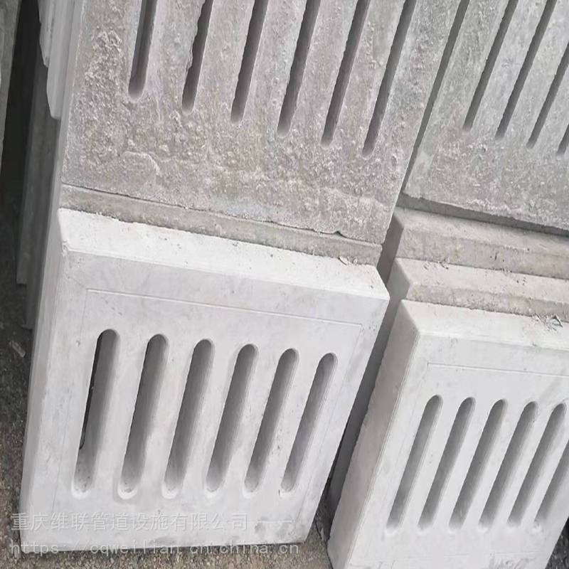 重庆水泥水篦子雨篦子水沟盖板排水沟盖板厂家