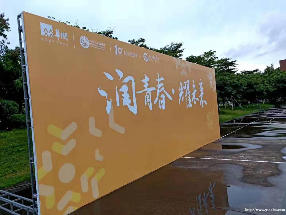 上海年會噴繪背景板搭建工廠