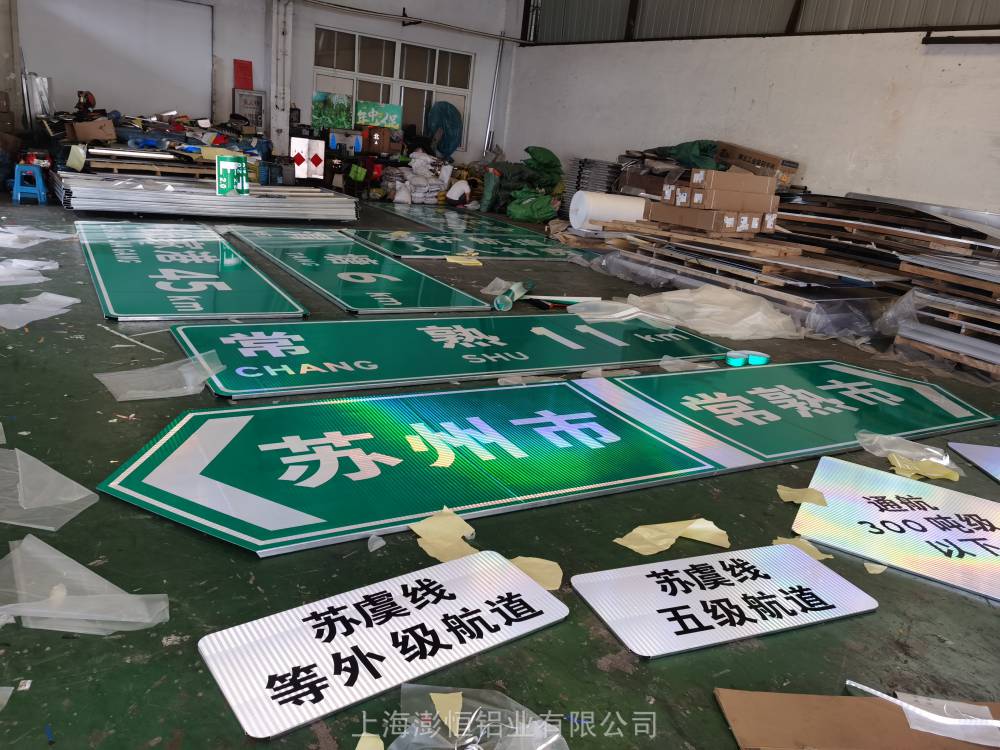 航道标志牌界限标助航标志内河航道海上太阳能航标灯禁止抛锚牌