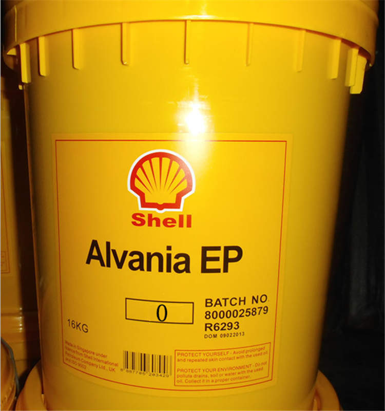 Shell alvania. Shell alvania ep2. Смазка Shell alvania. Смазка Shell alvania Ep (LF) 0. Shell alvania Greases Ep (LF) 2.
