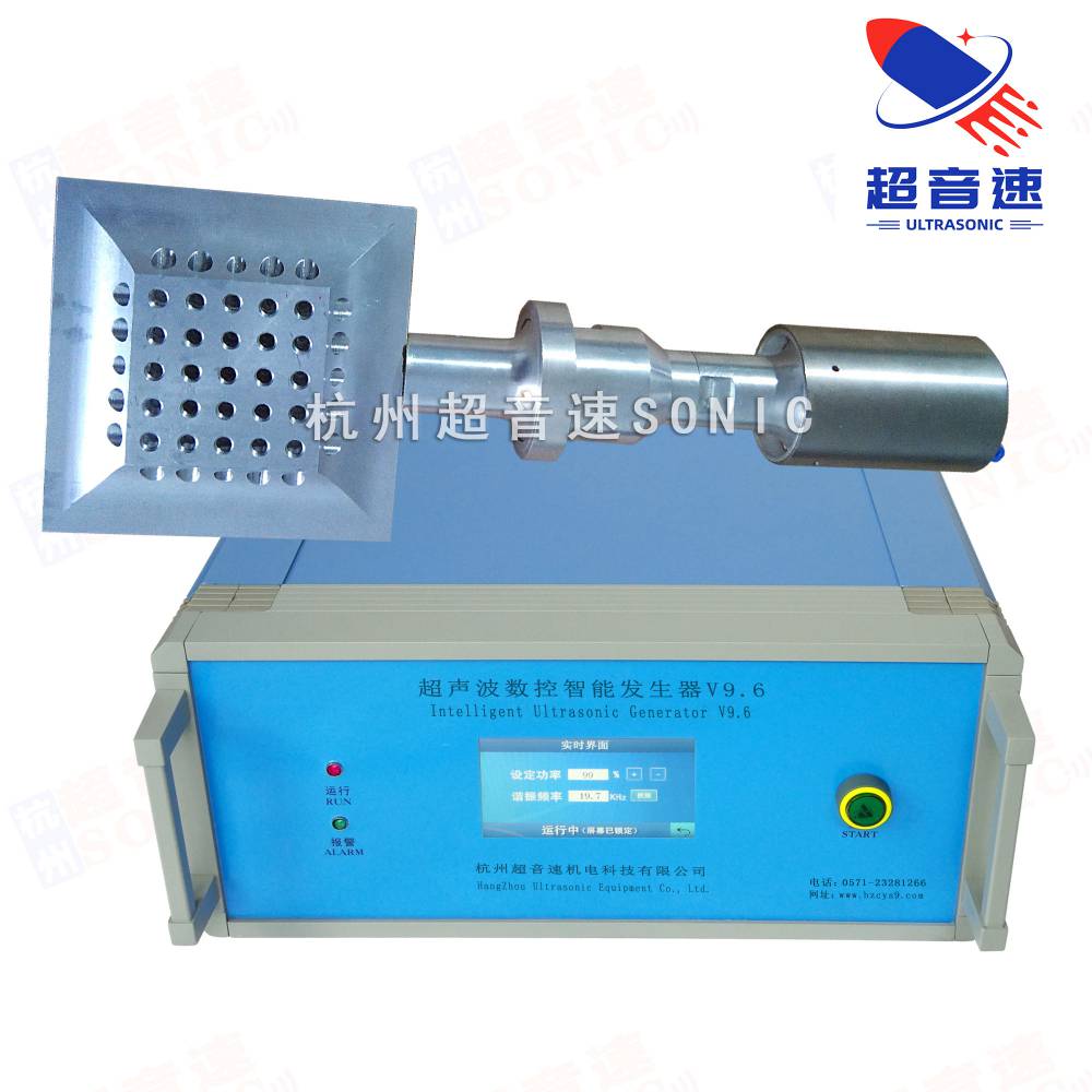 超声波实验振动平台2000瓦