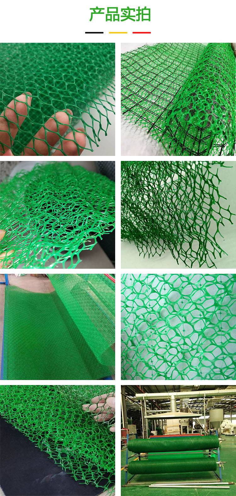 hdpe三维土工网垫em2一诺高陡边坡防护耐老化