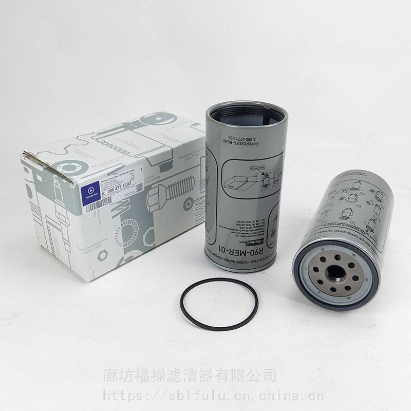 A0004771302奔驰燃油滤芯A0004770103，4770103油水分离器- 供应商网