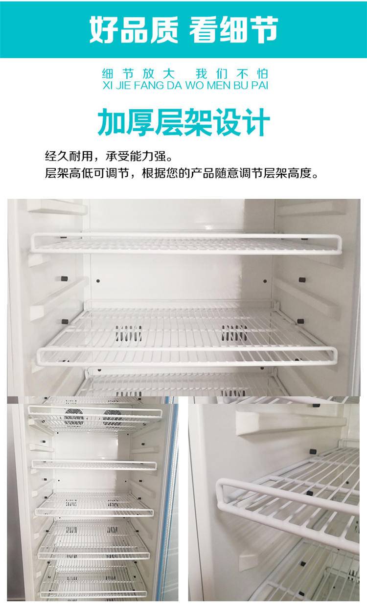 20℃恒温箱标准品(标准溶液)保存恒温柜