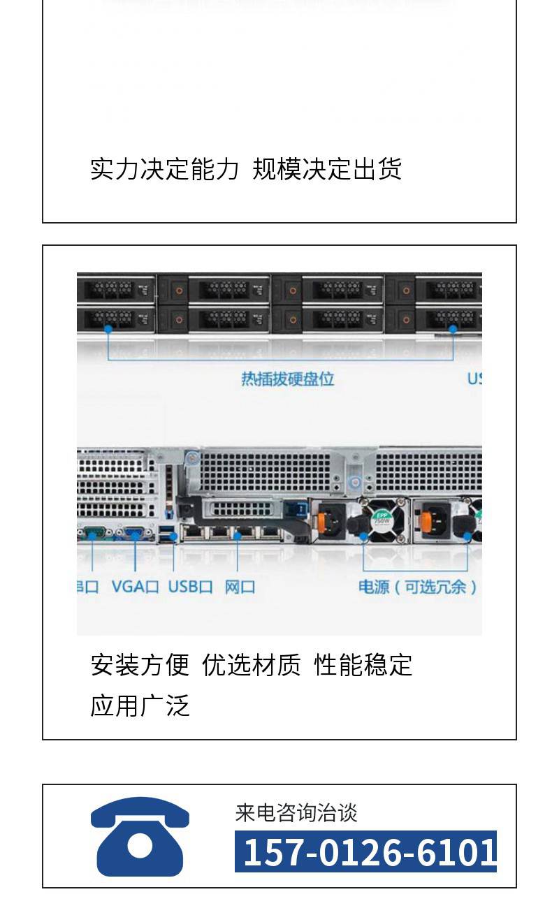 戴尔服务器管理页面=戴尔服务器怎么进管理口
