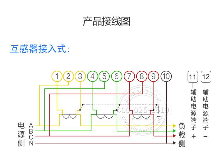 長沙威勝dtsd3429n三相數字智能電錶3156a380vrs485數顯儀表