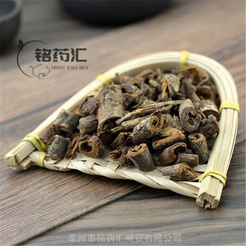 中药材冷饭包野生内红消产地大货药食同源散装无杂质上千种中药材