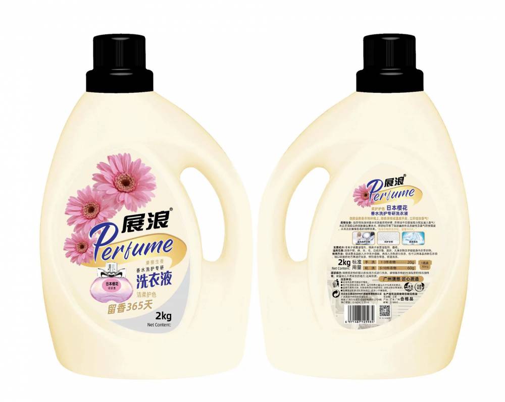 展浪洗护专研香水香氛洗衣液持久留香