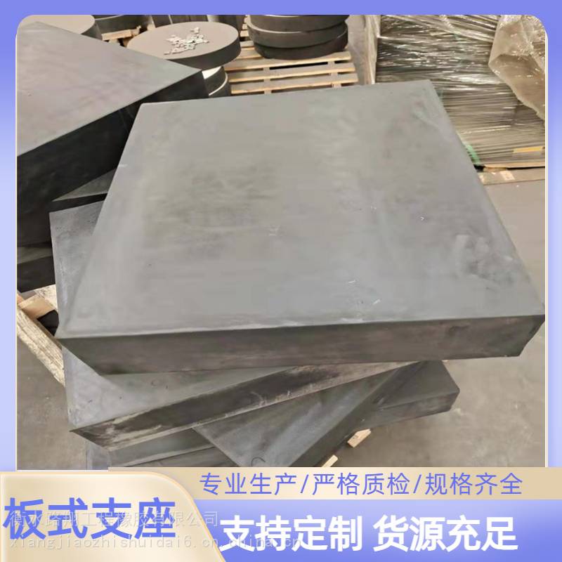 南昌盆式橡胶支座生产厂家橡胶支座检测标准