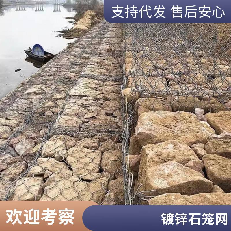 坤威 专业生产石笼网-雷诺护垫-铅丝笼-格宾网 日产50000平 60*80mm