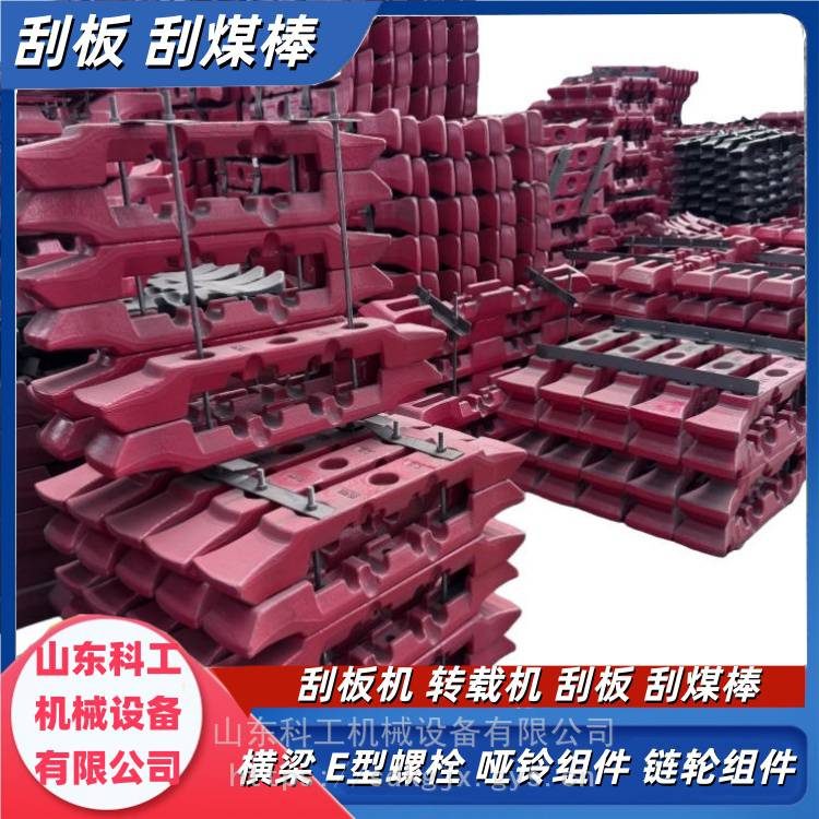 15GL01-2E型螺栓 矿用中双链刮板机e型栓 锻打40cr紧固件