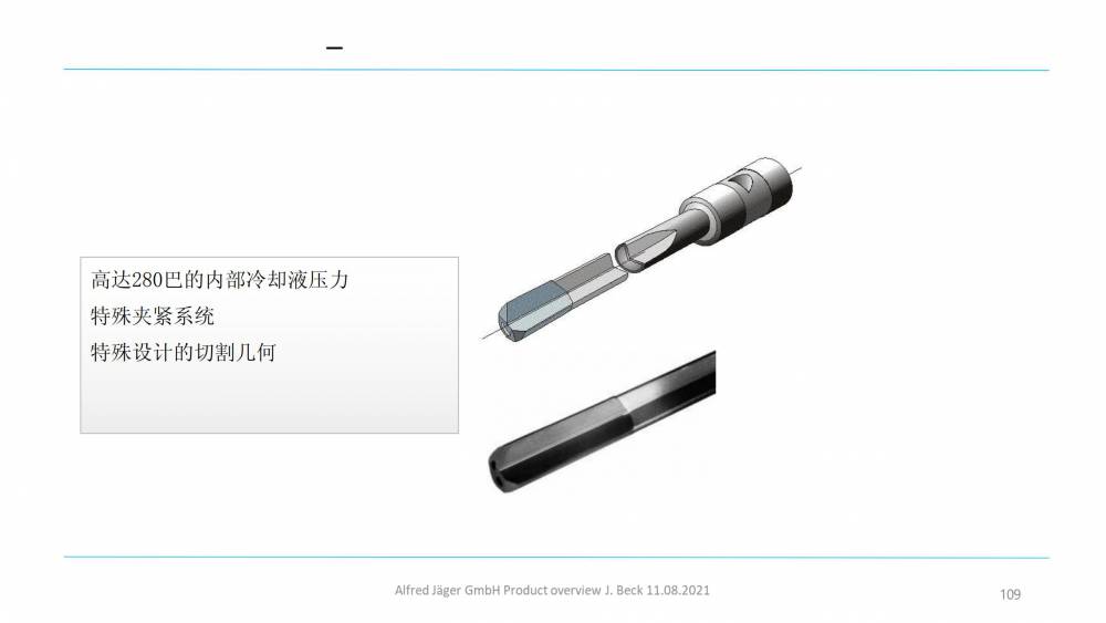 德國 Nakanishi Jaeger 高速電主軸 高性能電力驅動裝置
