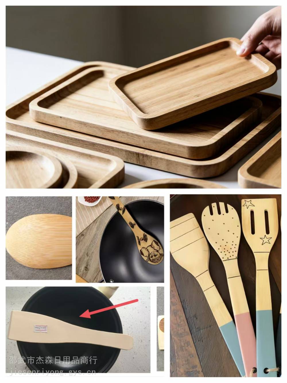酒店用品 日用品家居用品 杰森日用品 竹制品 工艺品 木制品