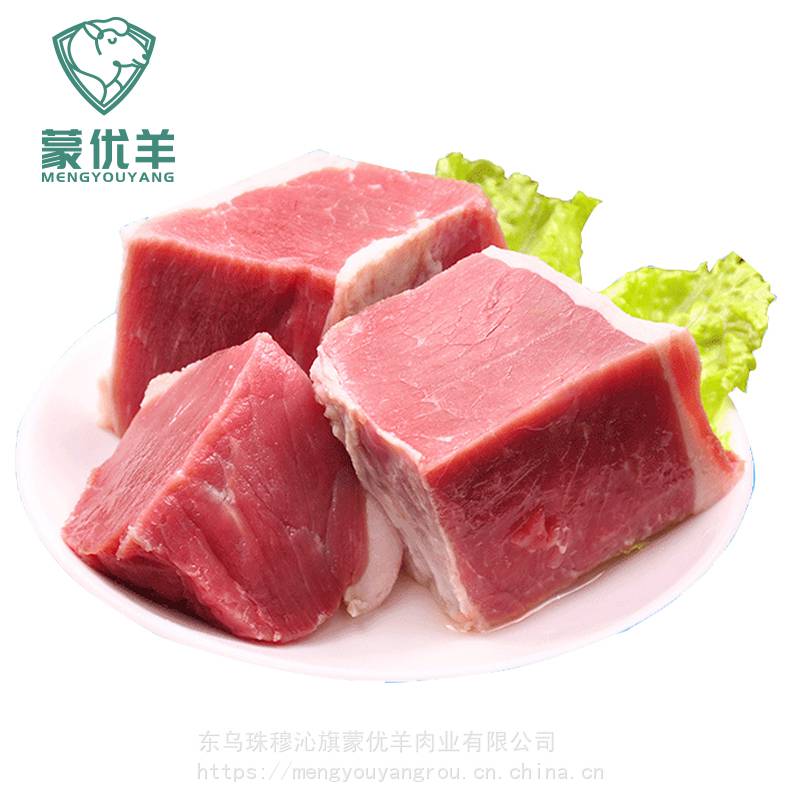 蒙优羊 牛腩 内蒙锡盟牛肉 蒙优羊天然优质牛腩