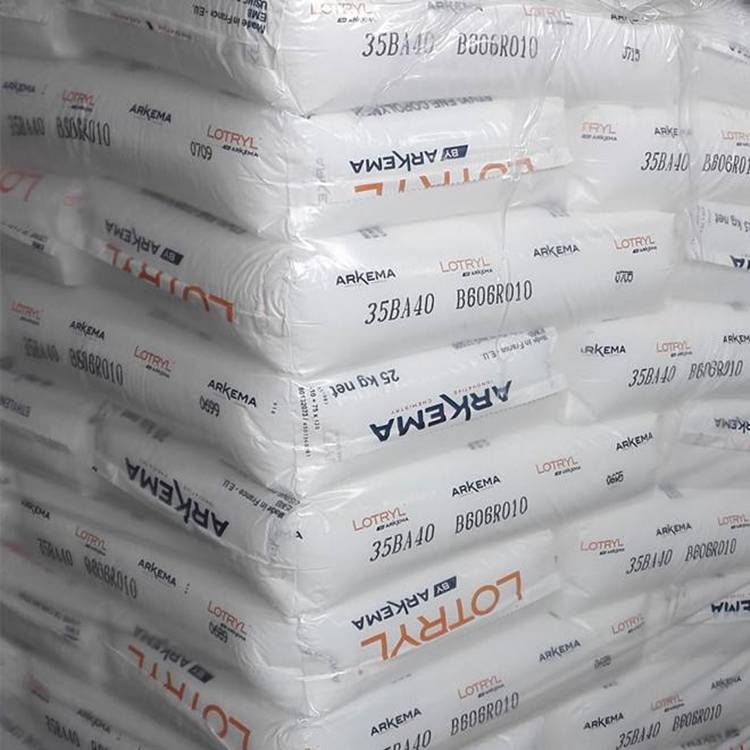 法国阿科玛ema全系列授权一级总代理商