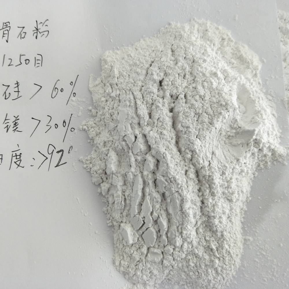 塑料用滑石粉 滑石粉 美容粉用滑石粉 800目滑石粉