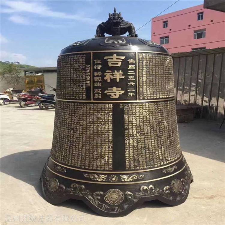 梵缘法器 铜钟厂家 寺庙仿古铜钟 可定制加工