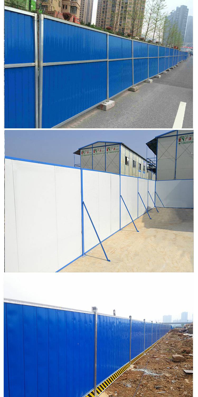 pvc施工围挡建筑工地铁皮围蔽市政工程道路施工蓝色彩钢围挡