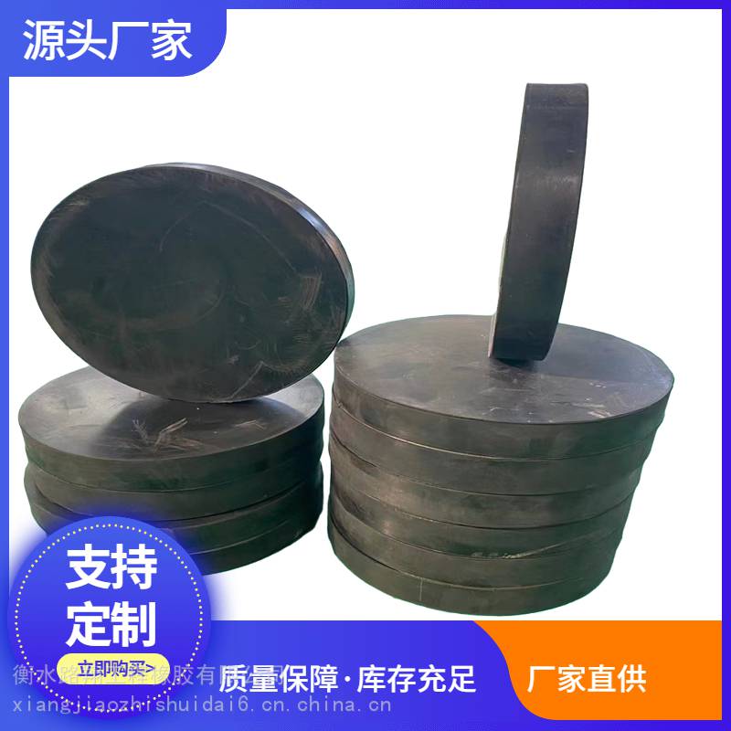 南昌盆式橡胶支座生产厂家橡胶支座检测标准