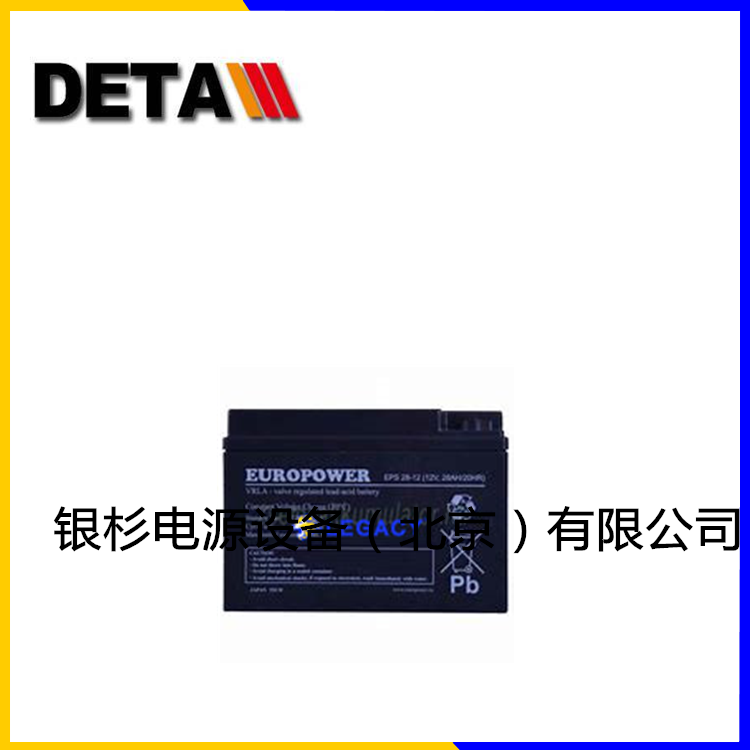 罗马尼EUROPOWER蓄电池EPS160-12 12V160AH精密仪器UPS电源