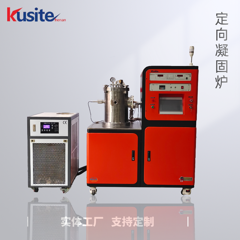 真空感应定向凝固炉 可消除横向晶界 提升抗疲劳性能